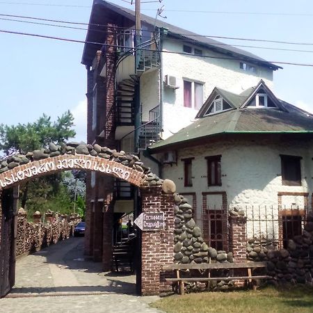 Old House Hotel อูเรคี ภายนอก รูปภาพ